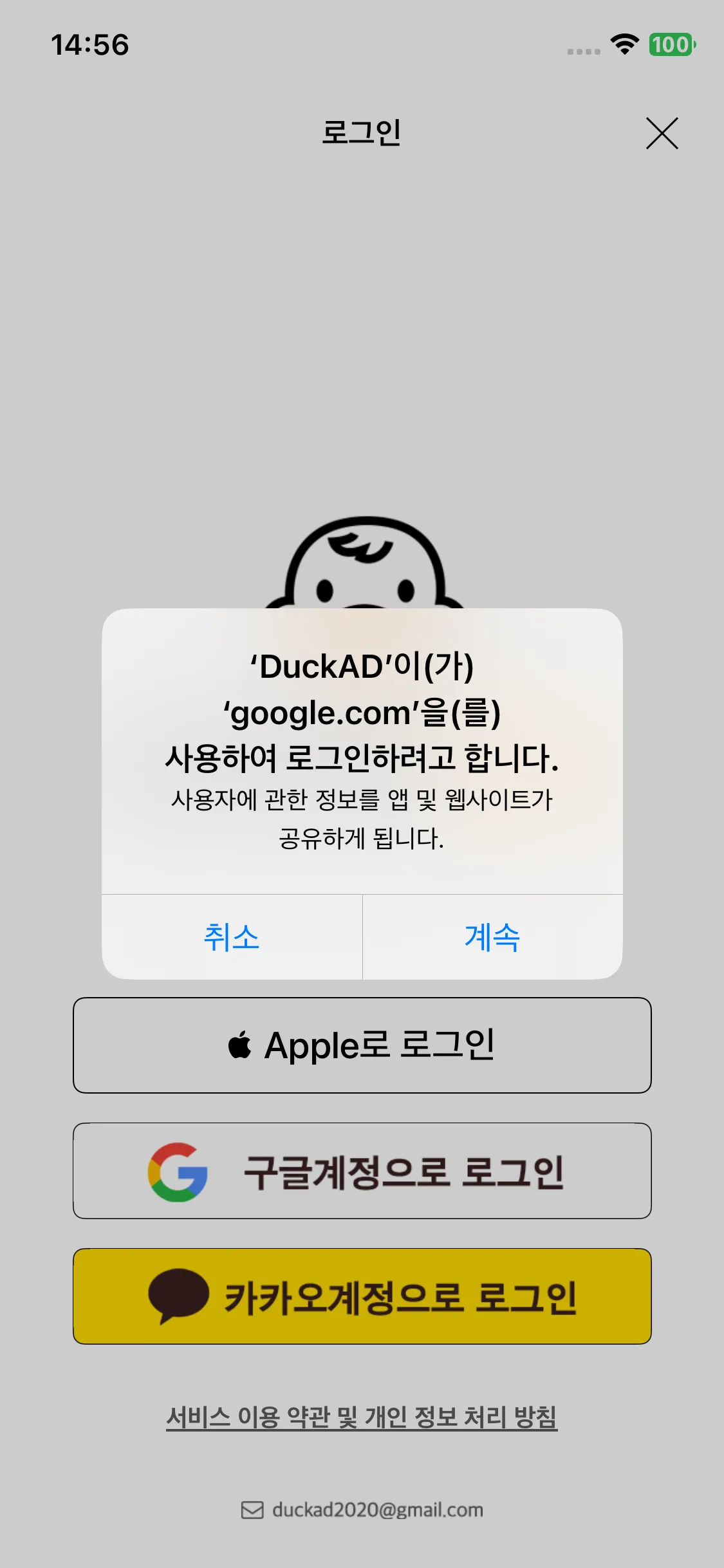 Test Image 2